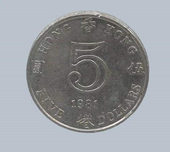 香港5元硬币回收价格表   香港5元硬币图片介绍