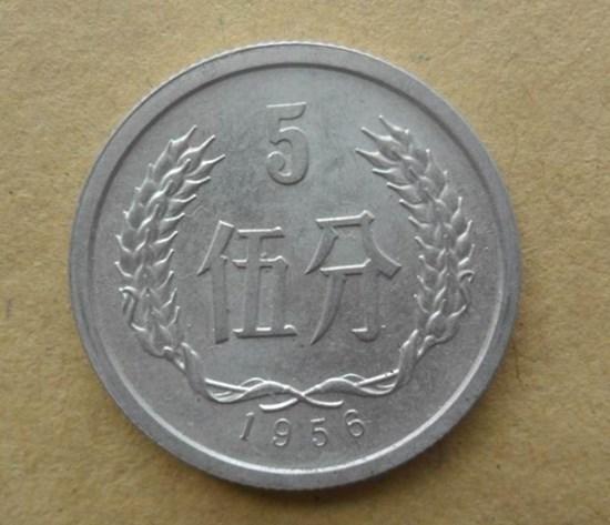 1956五分硬币值多少钱   1956五分硬币市场价格