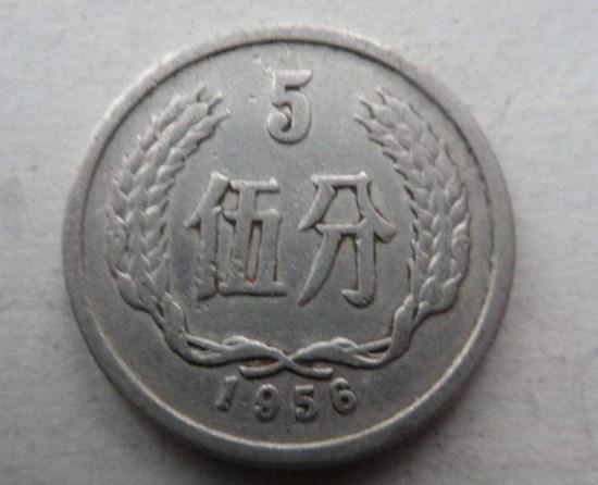 1956年五分钱的硬币价格值多少钱  投资价值分析