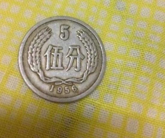 1956年五分錢的硬幣價(jià)格值多少錢  投資價(jià)值分析