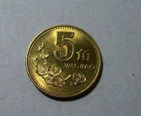 1995年的五角硬币值多少钱   1995年的五角硬币图片介绍