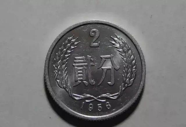 贰分硬币价值表1956年 贰分硬币1956年收藏价值