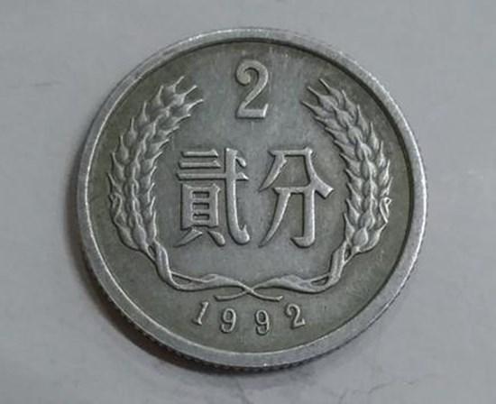 1992年硬分币2分价格   1992年硬分币2分行情分析