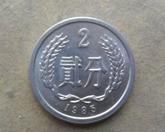 二分1985硬币价格表   二分1985硬币图片及介绍
