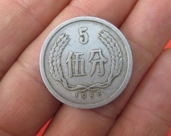 1956五分硬币值多少钱   1956五分硬币市场价格