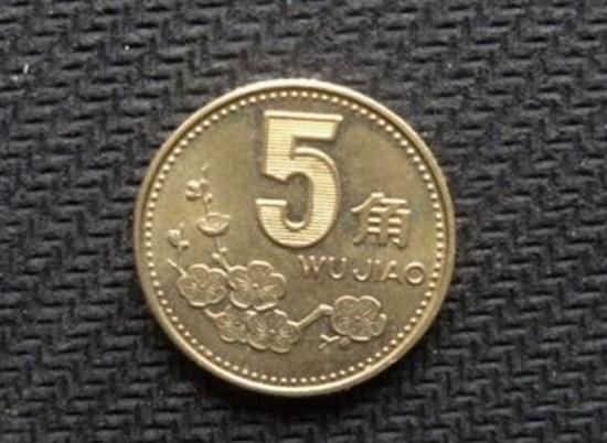 梅花五角硬币价格表2019一套11枚  最新价格