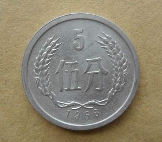 1956的5分钱硬币值多少钱   1956的5分钱硬币价值分析