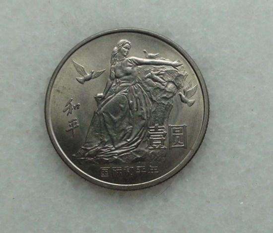 1986壹圆和平硬币价格 1986壹圆和平硬币有几个版别