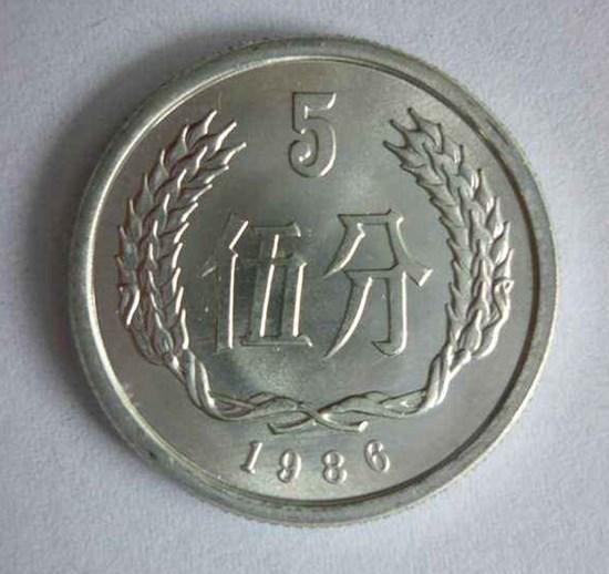 1986的五分硬币值多少钱   1986的五分硬币市场价格