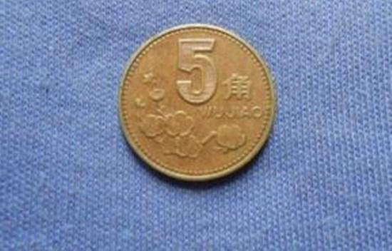 1993年五角硬币值多少钱   1993年五角硬币收藏难度大吗