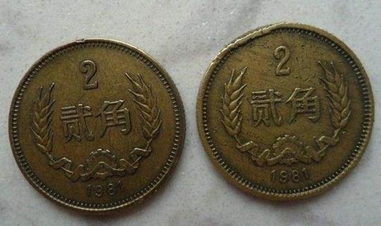 81年2角硬币最新价格   81年2角硬币市场价