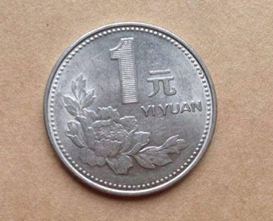 1993硬币一元值多少钱   1993硬币一元图片介绍