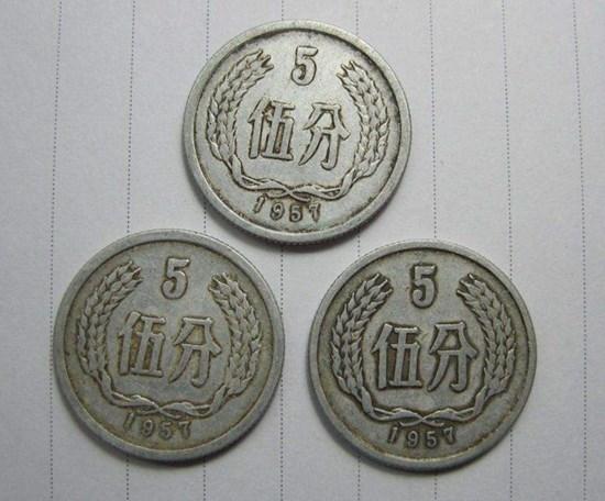 1957年5分硬币值多少钱一个 1957年5分