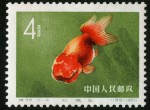 金鱼邮票应该如何辨别真伪？鉴别金鱼邮票真假的方法有哪些？