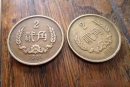 1980年两角硬币价格   1980年两角硬币收藏价值