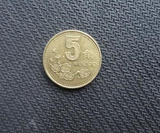梅花硬币5角市场价格   梅花硬币5角图片介绍