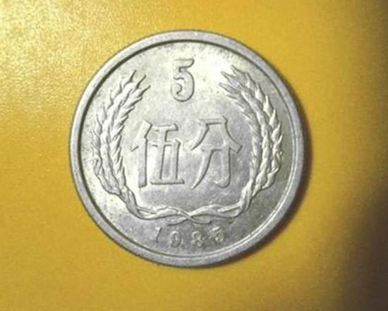 5分硬币值多少钱一个   5分硬币图片及介绍