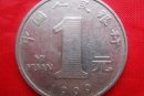 99年國徽1元硬幣   99年國徽1元硬幣圖片價(jià)格