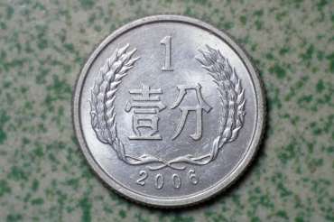 2006年1分硬币值多少钱 2006年1分硬币值得收藏投资吗