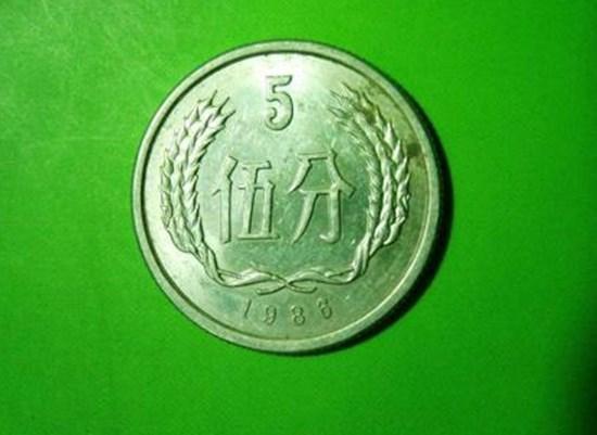 1986年的5分硬币图片价格   1986年的5分硬币行情分析