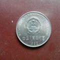 1992年带国徽的1元硬币值多少钱   收藏价值高吗