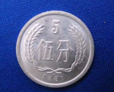 1982硬币5分值多少钱  1982硬币5分收藏价值分析