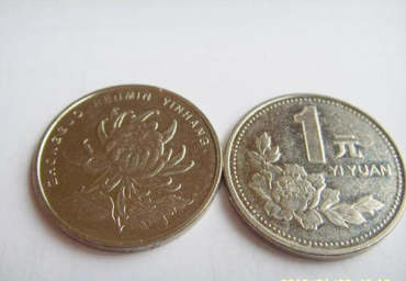 菊花1元硬币哪年最值钱
