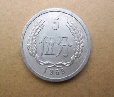 1955年的5分硬币价格   1955年的5分硬币值不值钱