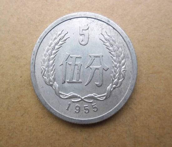 1955年的5分硬币价格   1955年的5分硬币值不值钱