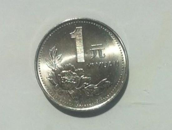 1996年1元牡丹硬币价格   1996年1元牡丹硬币价值分析