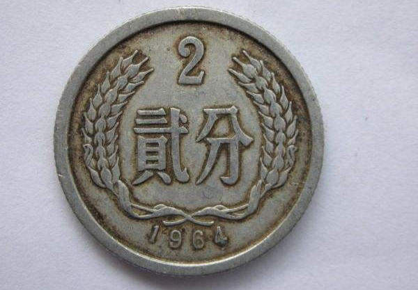 1964年2分硬币值多少钱 1964年2分硬币收藏价值分析