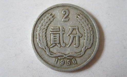 1956的2分硬币值钱吗 1956年的2分硬币价格为什么高