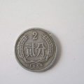 1956年2分硬币价格   1956年2分硬币最新行情