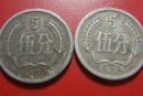 74年5分硬幣價格   74年5分硬幣特征介紹