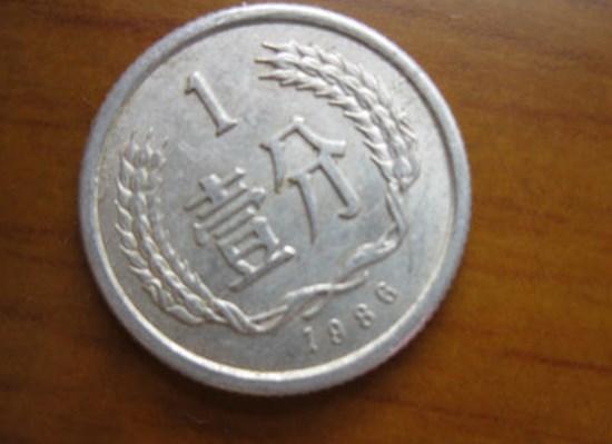 1986年一分硬币值多少钱   1986年一分硬币最新价
