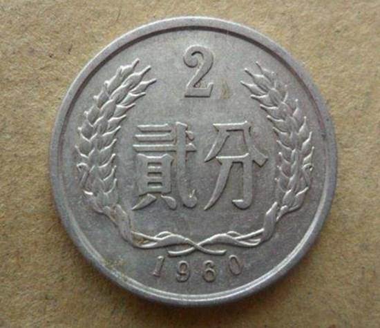 1960年的2分硬币值多少钱   1960年的2分硬币最新行情