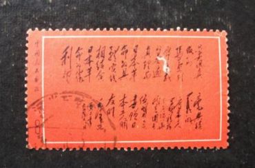 邮票应该怎么保存？邮票保存要注意什么？