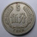 1956五分钱硬币价格表   1956五分钱硬币适合投资吗