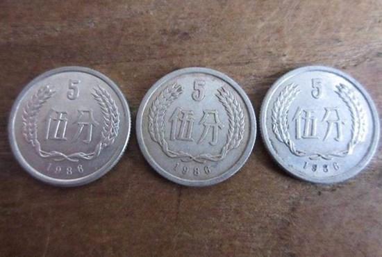 5分1986年硬币价格表  5分1986年硬币收藏价值高吗