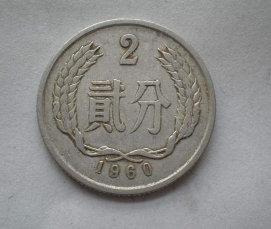 1960年的2分硬币值多少钱   1960年的2分硬币最新行情