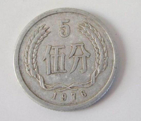 76年5分硬币值多少钱   76年5分硬币市场价格