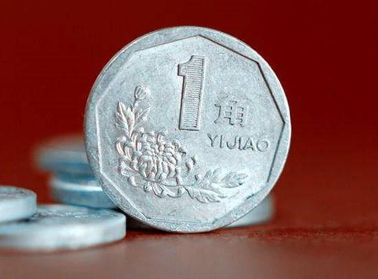 一角的菊花硬币值多少钱   一角的菊花硬币最新价格表