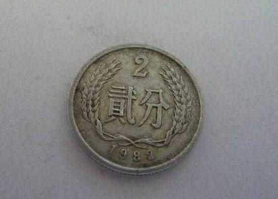 二分钱硬币值多少钱   二分钱硬币收藏价格