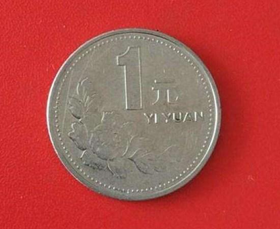 1997的硬币一块有收藏价值吗   1997的硬币一块价格走势如何