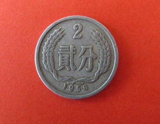 1956年2分硬币价格   1956年2分硬币最新行情