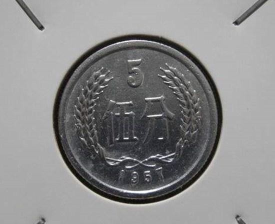 1957年五分硬币值十万 1957年五分硬币