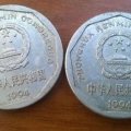 1994年的一角硬币值多少钱   1994年的一角硬币收藏价格