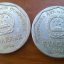 1994年的一角硬币值多少钱   1994年的一角硬币收藏价格