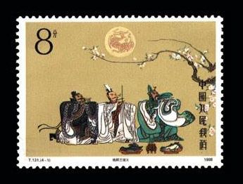 拥有平常心对邮票投资有什么好处？