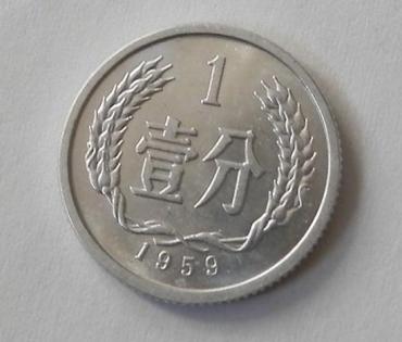 一分硬币值多少钱   一分硬币现在价格多少